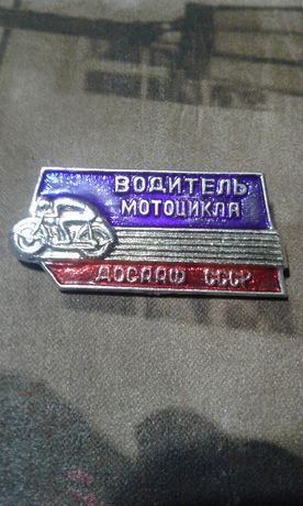 Значок Водитель Мотоцикла.