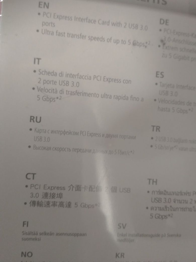 Двухпортовая плата расширения to USB 3.0
