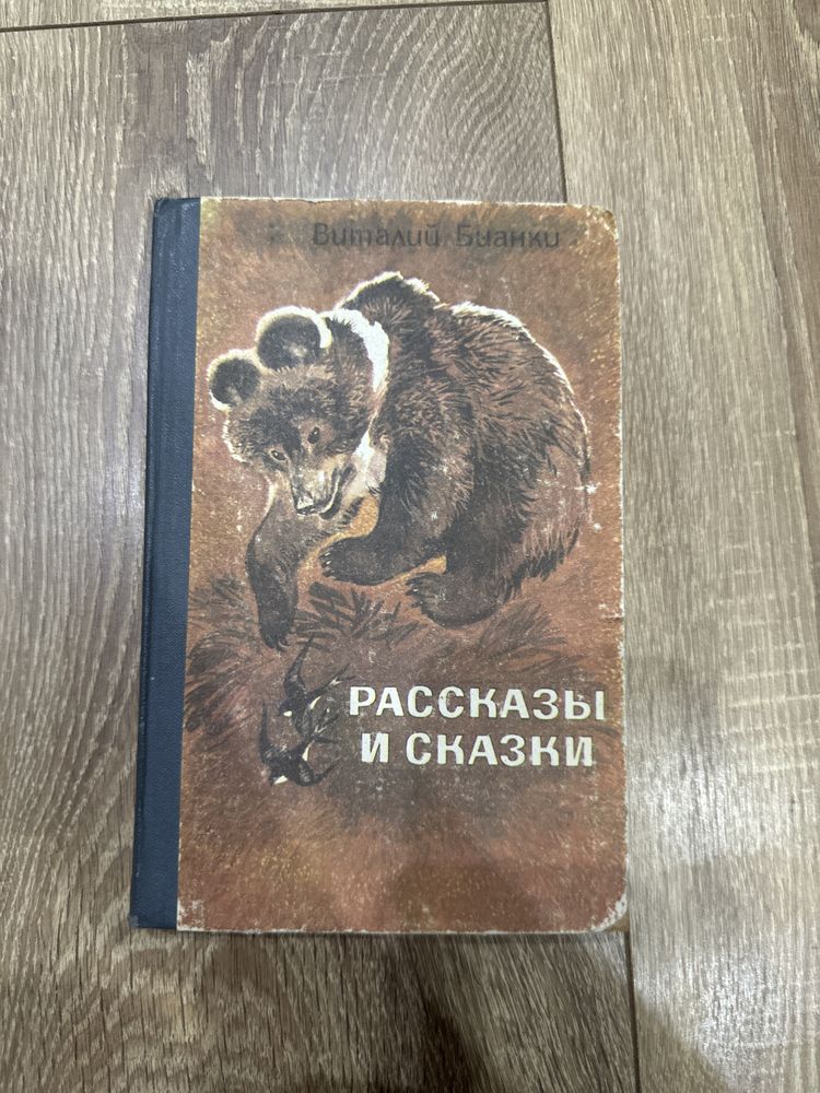 Словари словники русско-украинский англо-русский