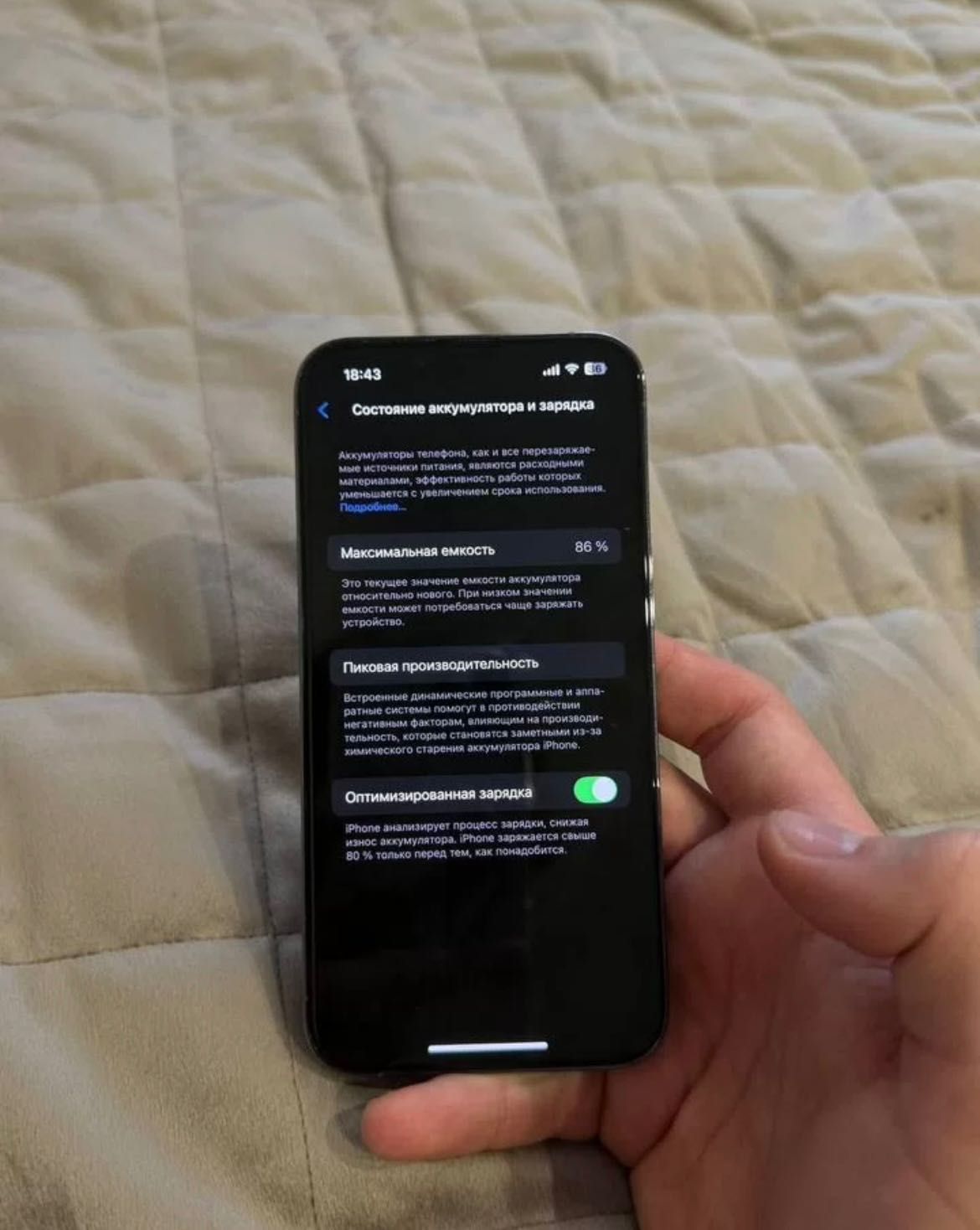 Продам  iPhone 13 Pro Max 128