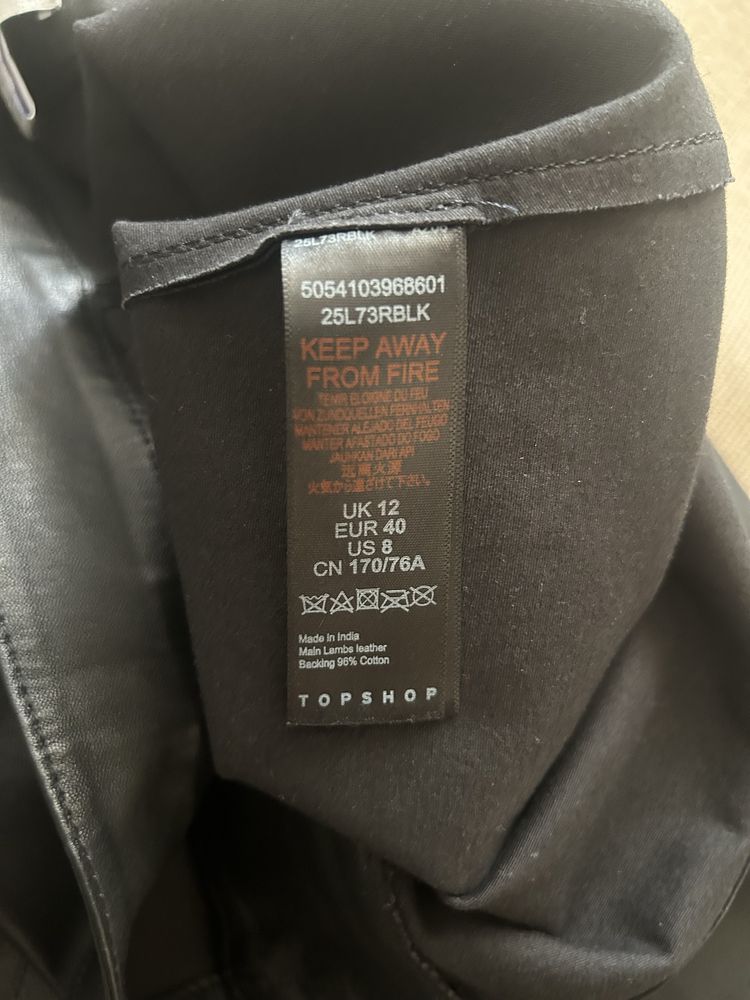 Topshop штани 100% шкіра