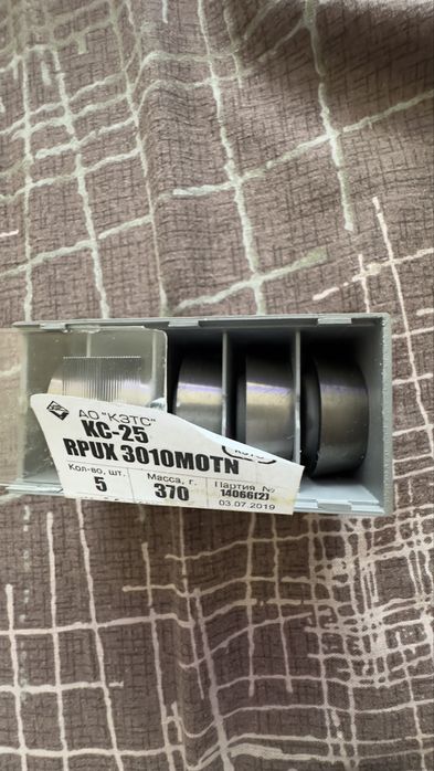 Твердосплавний різець чашковий RPUX 3010MOTN