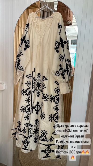 Сукня з вишитим орнаментом h&m