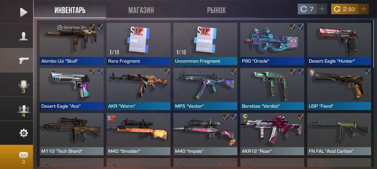 Продам аккаунт standoff 2