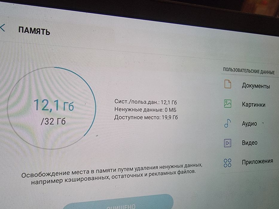 Samsung Galaxy Tab 2, Sim, 4G! Діагональ 10,1 '' Офіційний ,Оригінал