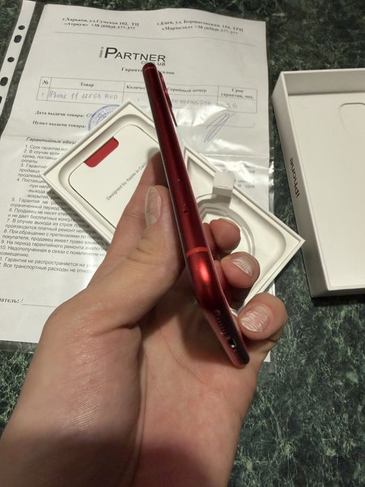 Iphone 11 (128 гб)