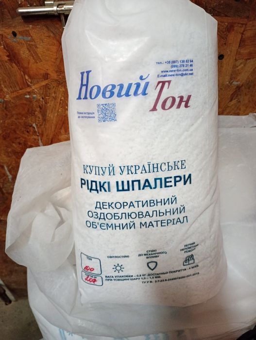 Рідкі шпалери Новий-Тон 100 білі