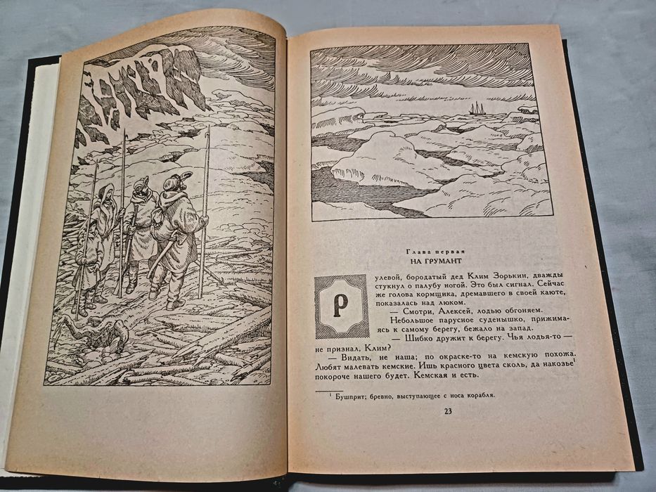 Бадыгин;Дубов 5т;Гайдар 4т;Лондон 4т.Книги для подростков и