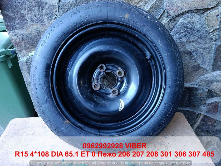 Докатка R15 4*108 DIA 65.1 ET 0 Пежо 206 207 208 301 306 307 405