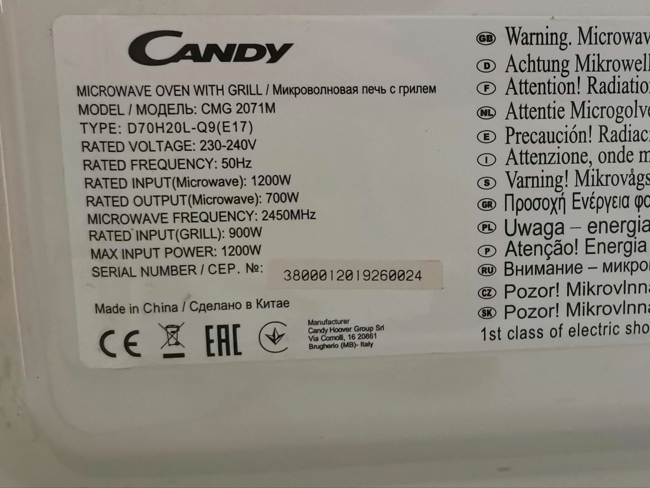 Мікроволновка Candy