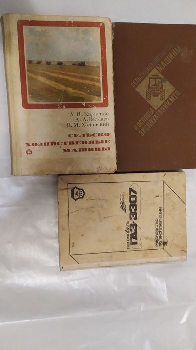 Книга по Животноводству