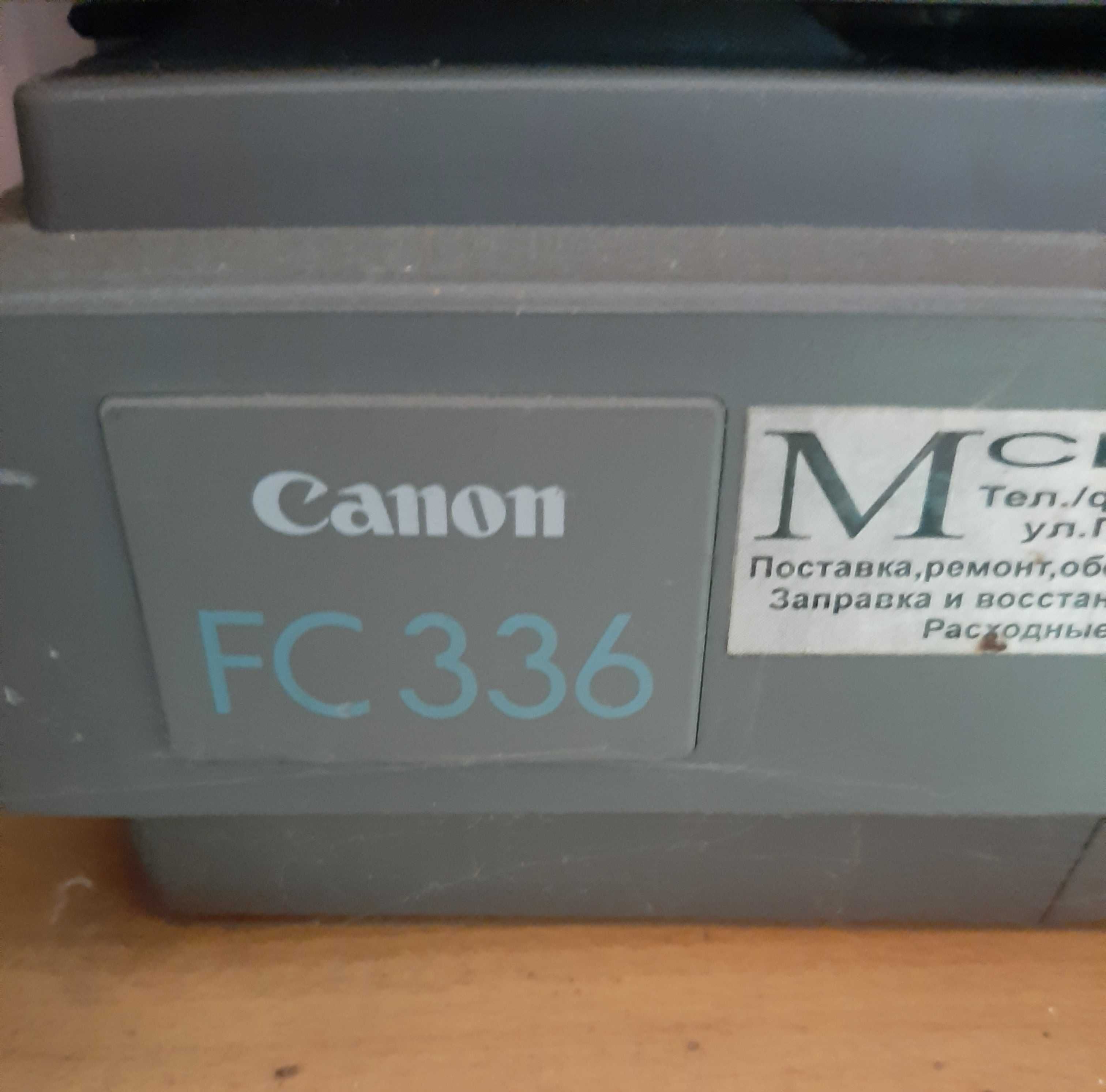 Копір Canon FC-336