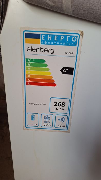 Морозильна камера Elenberg (ларь)б/у