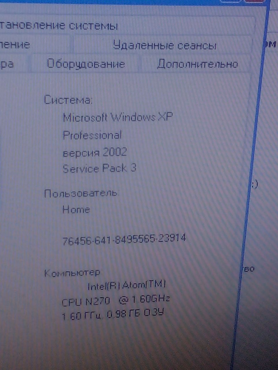 Нетбук асер аspire zg5