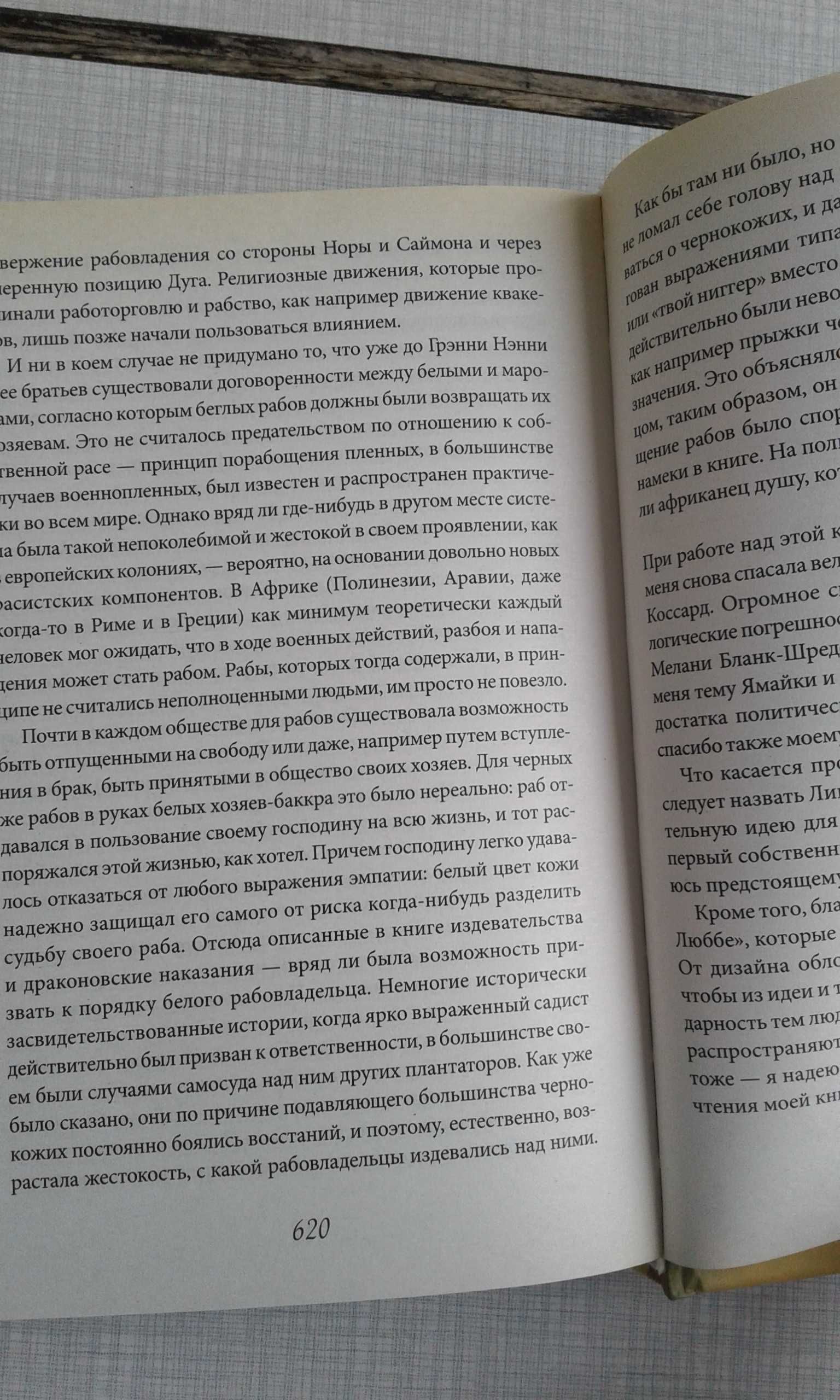 книги Сара Ларк "Земля белых облаков" и "Остров надежды" шедевральные