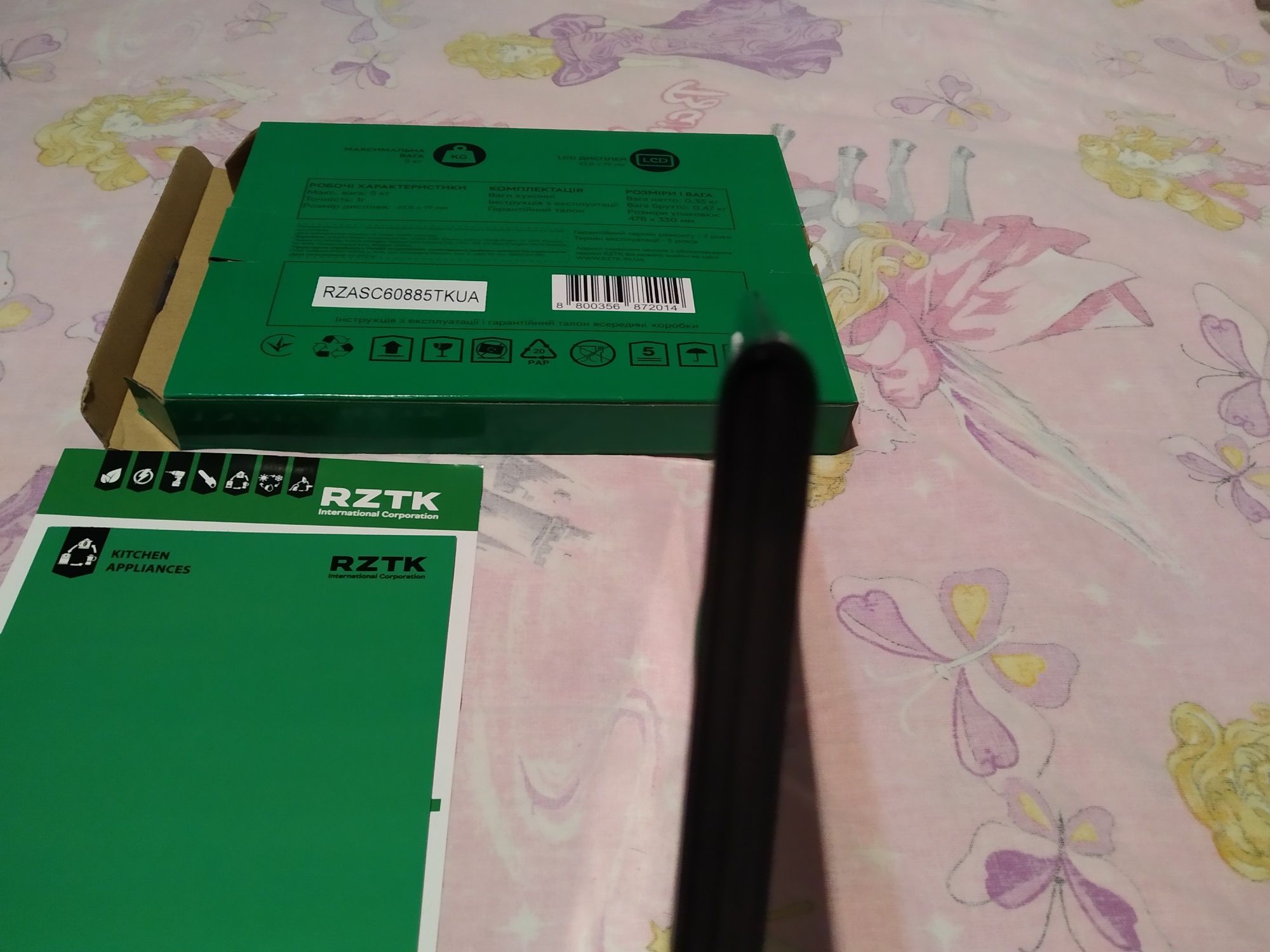 Весы кухонные RZTK KS 5B черные до 5 кг,