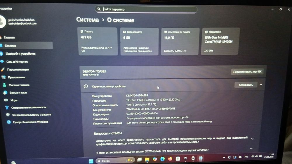 Продам ноутбук acer nitro