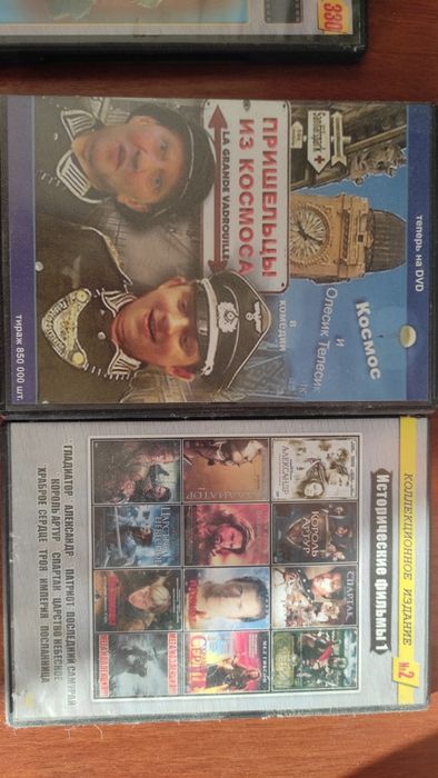 Фильмы для взрослых и детей на DVD дисках