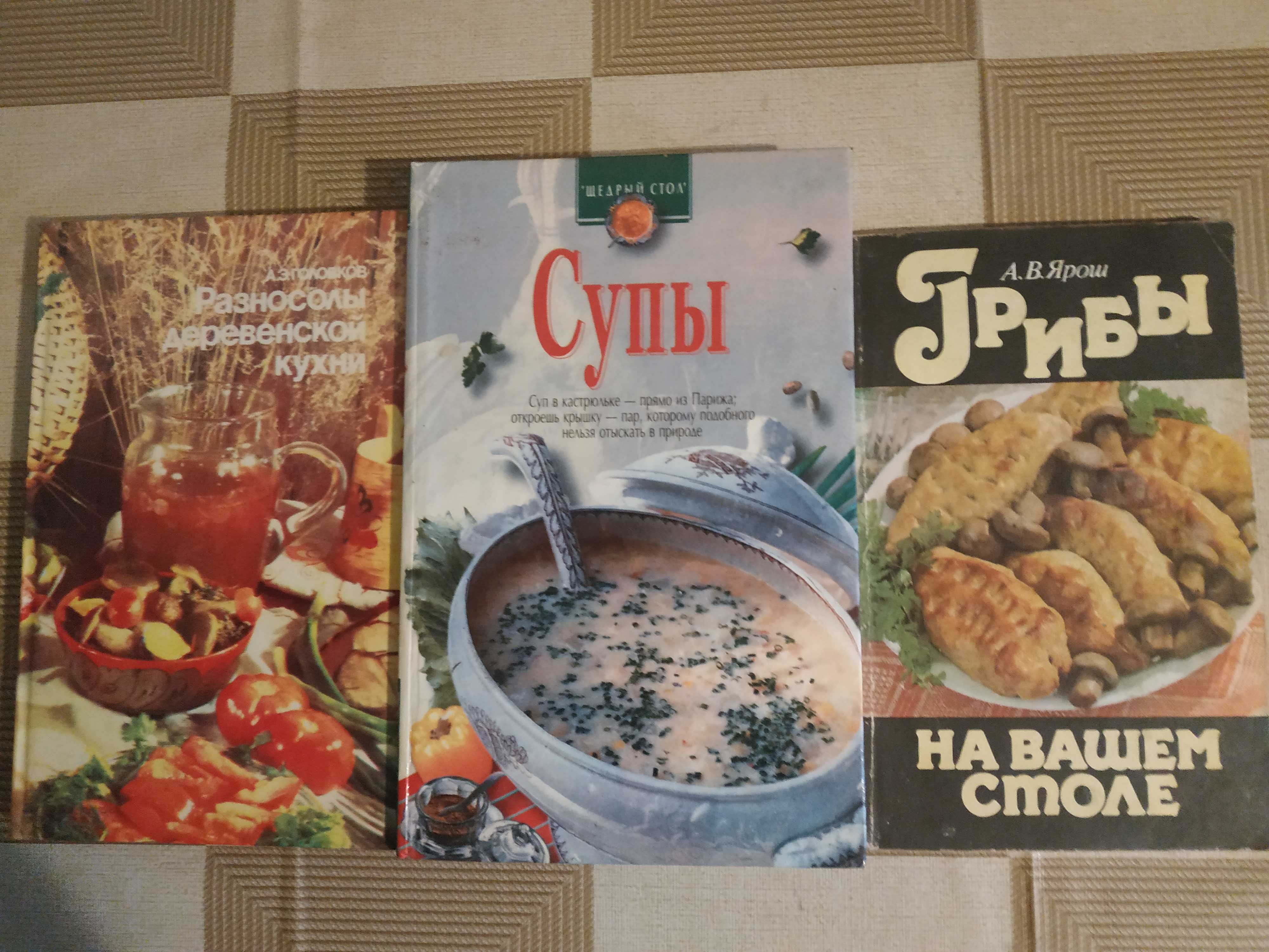 Кулінарія:  Добірка книг