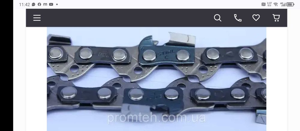 Заточка цепей для бензопил электропил.