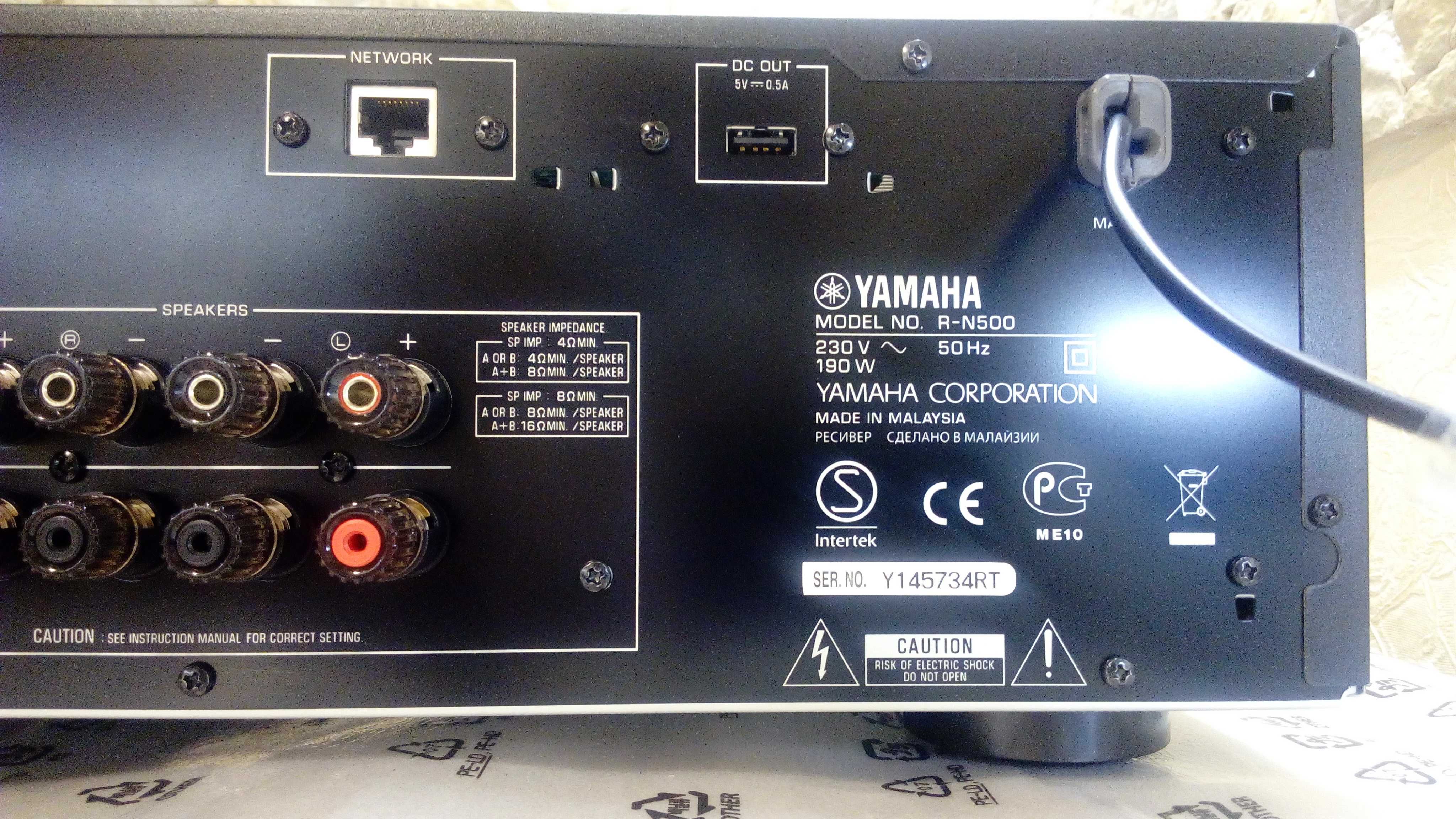 Стерео підсилювач Yamaha R-N 500 новий усилитель ресивер ЦАП