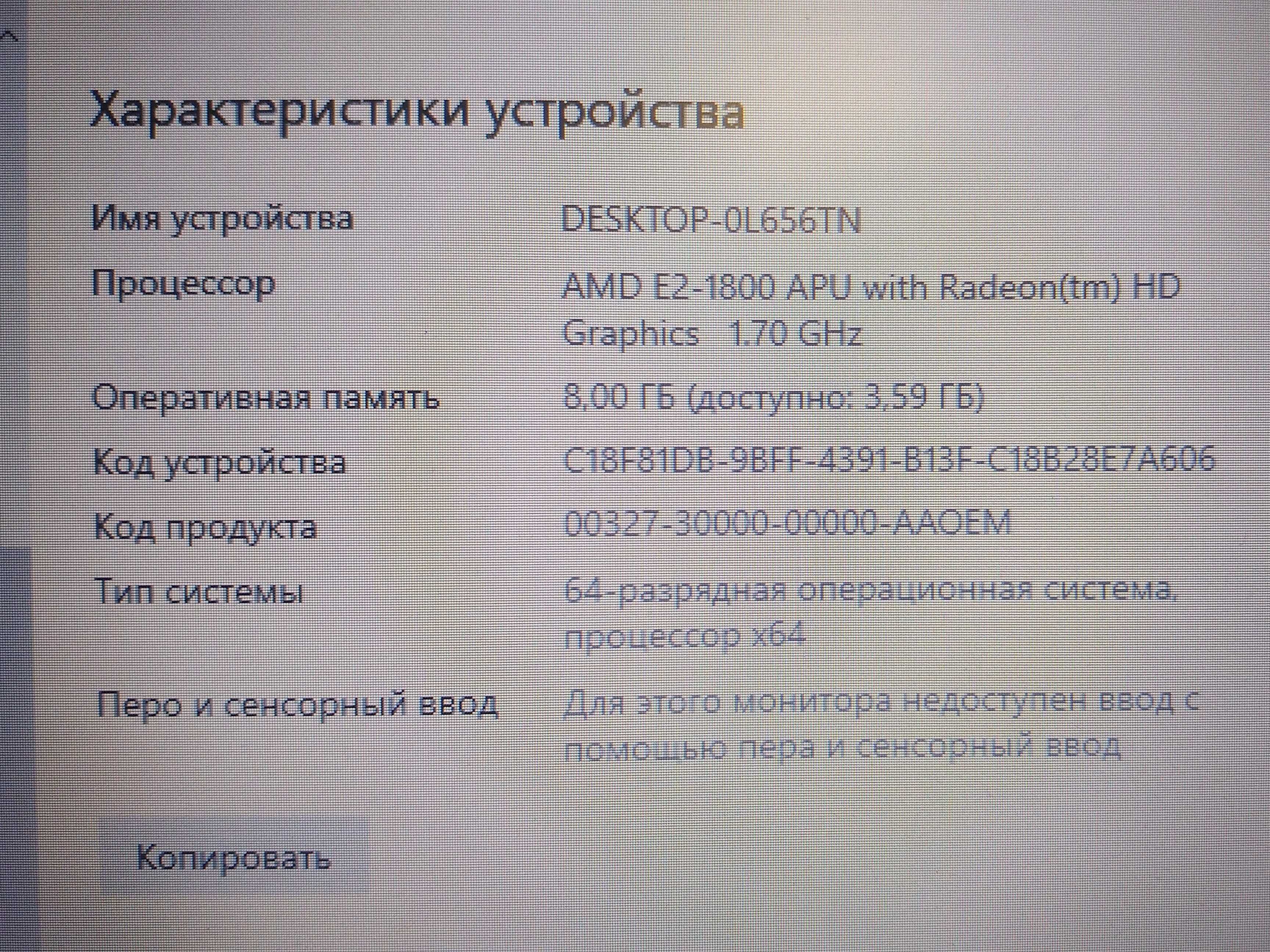 Ноутбук HP 655 донор