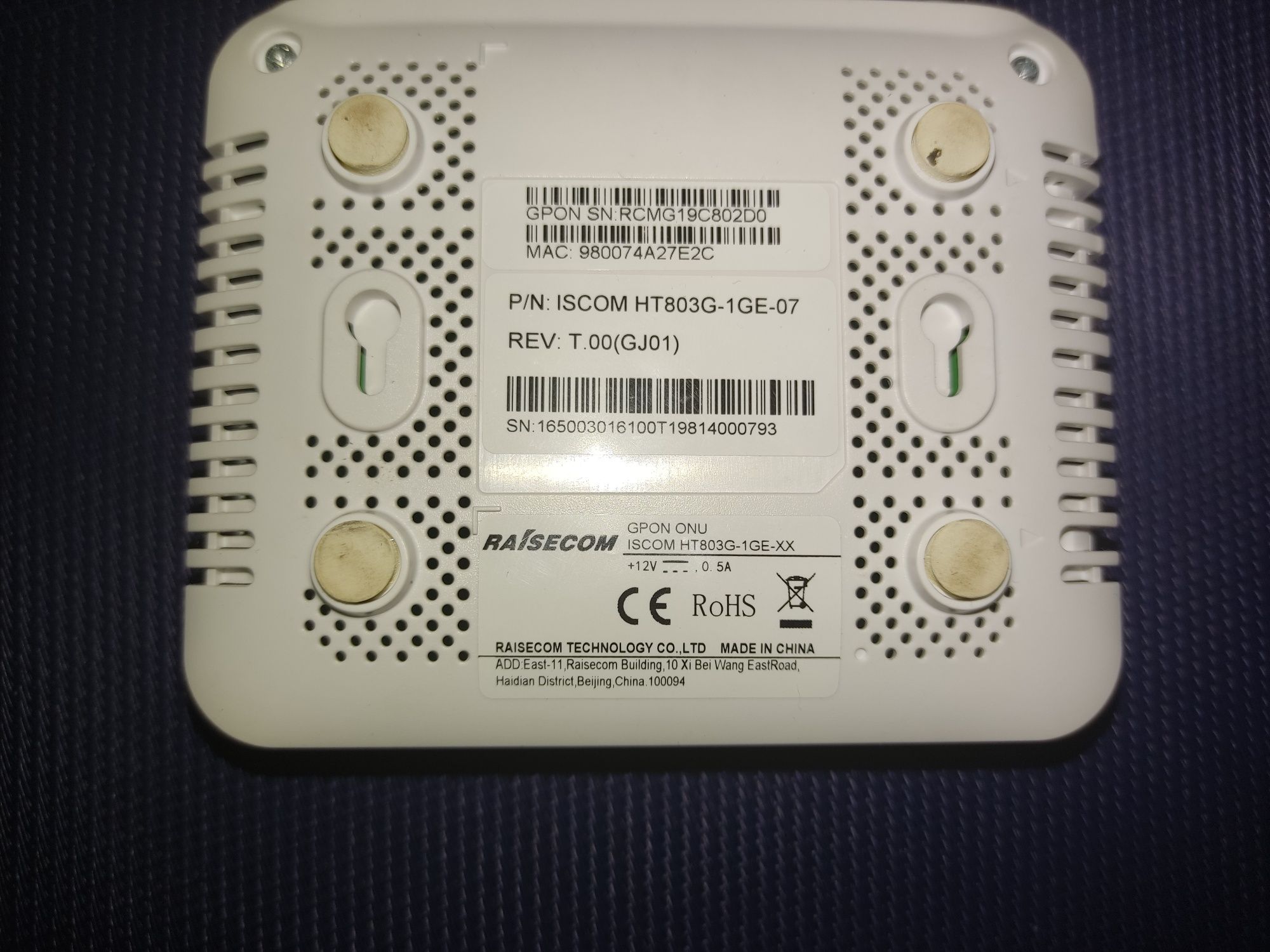 Абонентський термінал HT803G-1GE-07