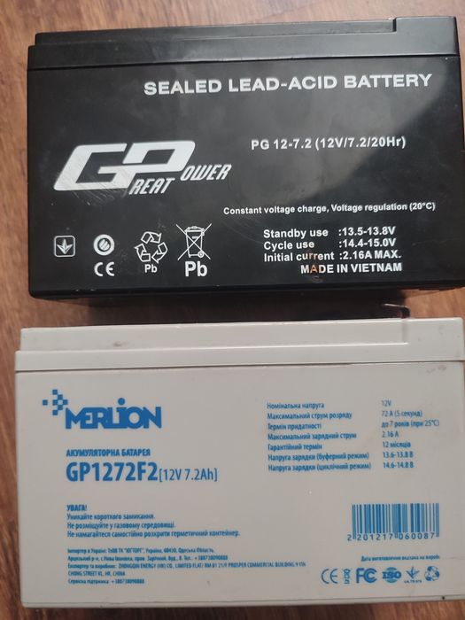 Аккумулятори за два