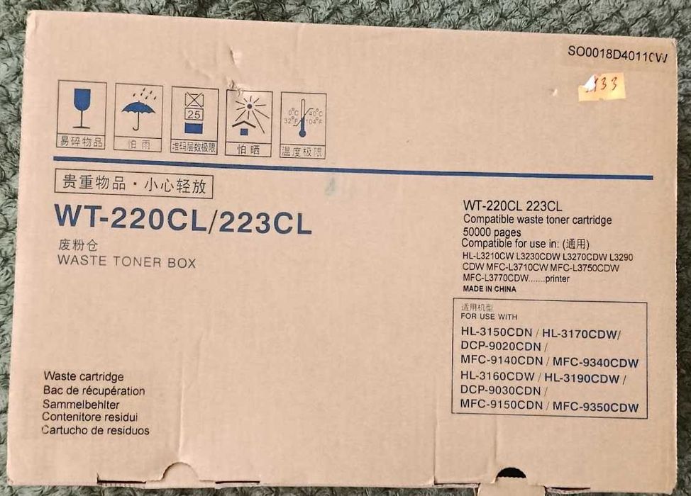 Картридж Brother TN 3480, WT220cl / WT223cl