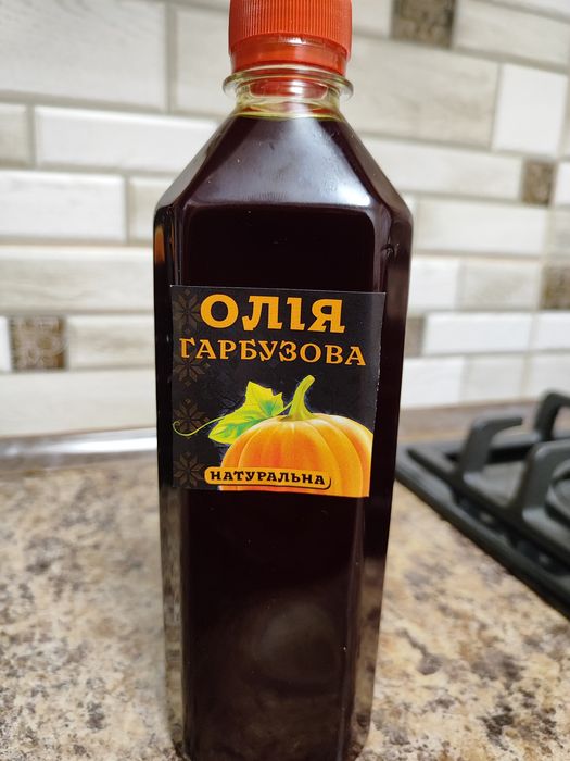 Продам гарбузову олію