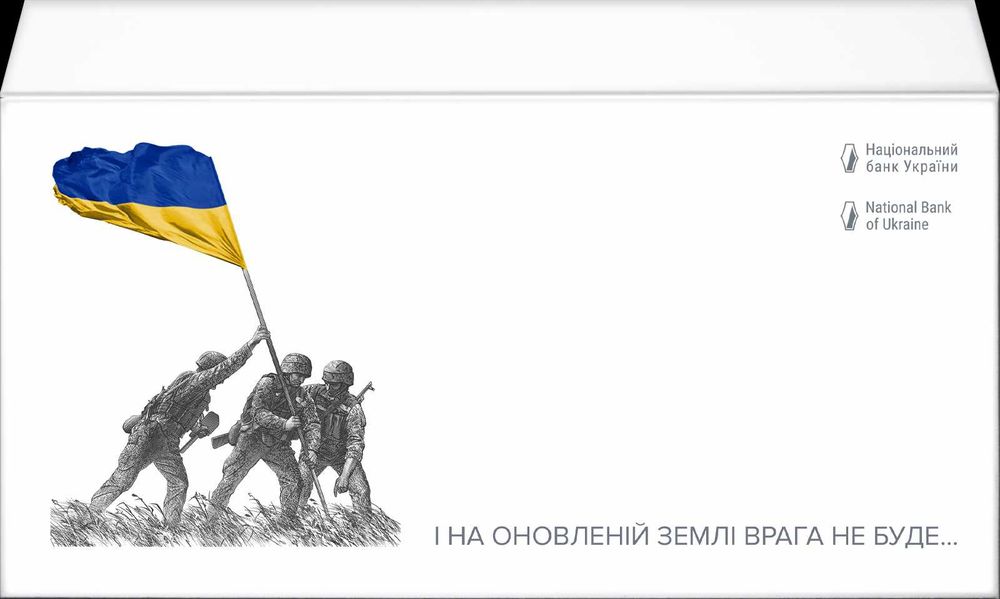 Ukraina BANKNOT 20 UAH 2023 Pamiętamy Nie wybaczymy w kopercie 10505