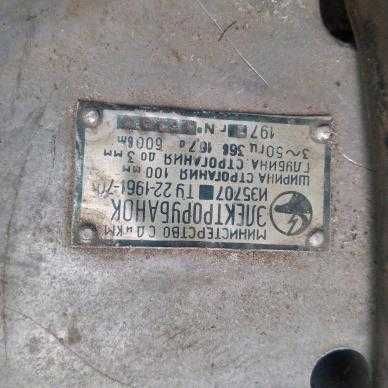 рубанок ссср промышленный