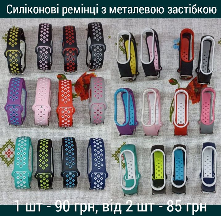 Ремінець на mi band 5,6,7. Ремішок на мі бенд. Ремешок на ми бенд
