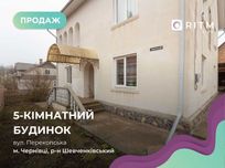 Будинок з ремонтом за вул. Перекопська