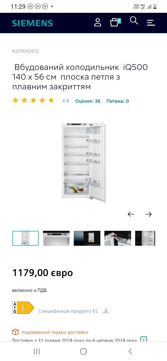 Холодильник Siemens новий iQ500 під вмонтування KI51RADEO