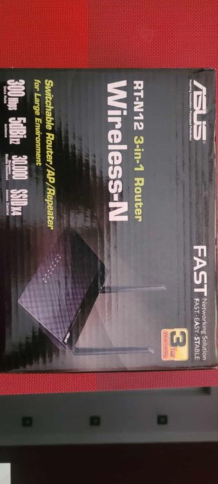 Продам маршрутизатор роутер Asus RT-N12 3in1 в чудовому стані