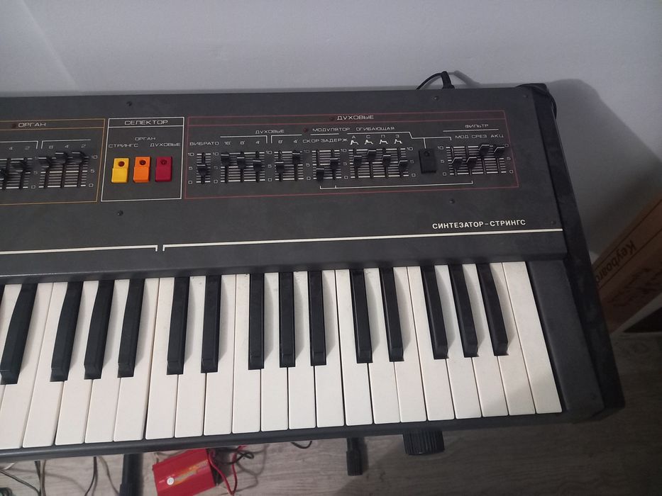 Синтезатор стрінгс ЕЛЕКТРОНІКА ЕМ-25 / ЭЛЕКТРОНИКА ЭМ-25
