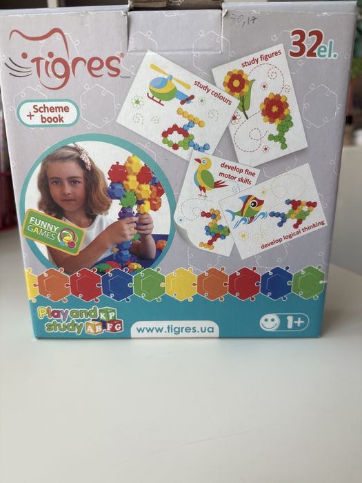 Мозаїка пазли Фантазія Tigres 32 елементи