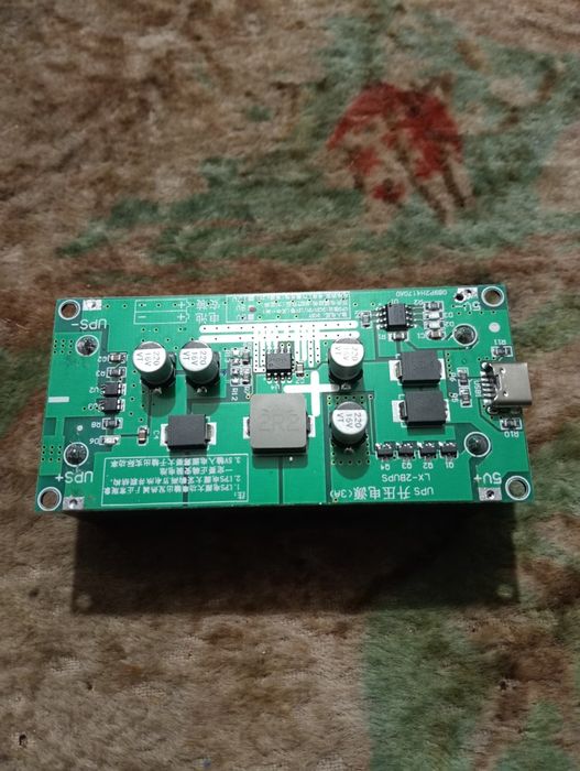 ДБЖ,безперебійник UPS.