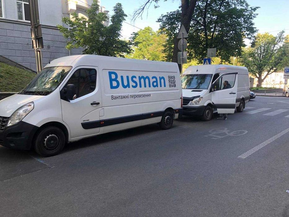 НЕ ДОРОГО грузовые перевозки / Мебели / Квартирные Переезды 24/7 КИЕВ