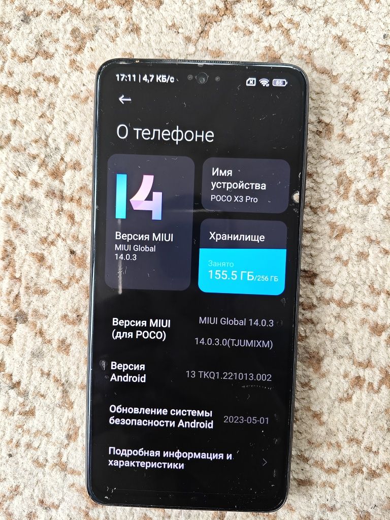 Poco X3 pro 8/256