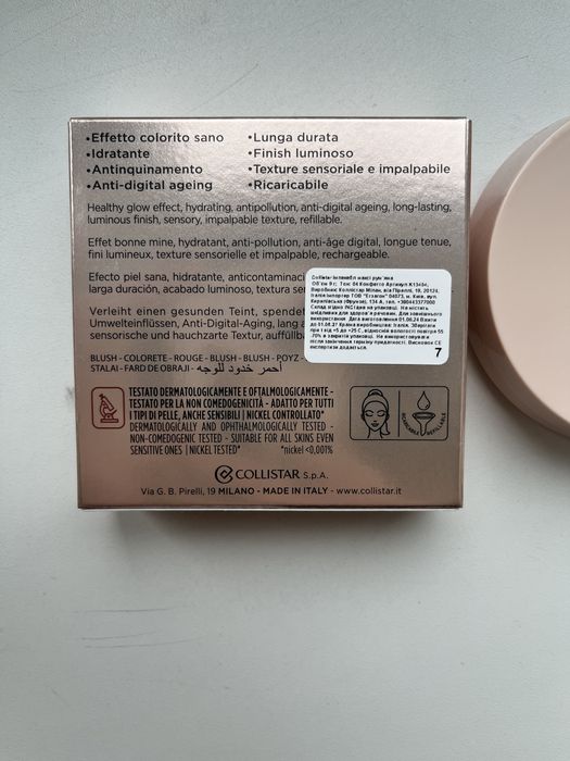 Румяна новые оригинал Collistar
