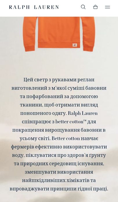 L Polo Ralph Lauren оригінальний чоловічий світшот, толстовка