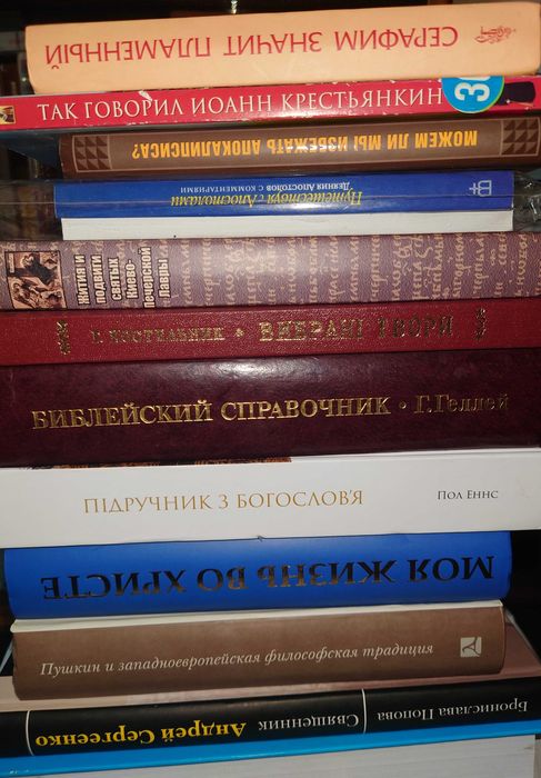 Дмитриевский А. Праздники Святой Земли церковная литература 3