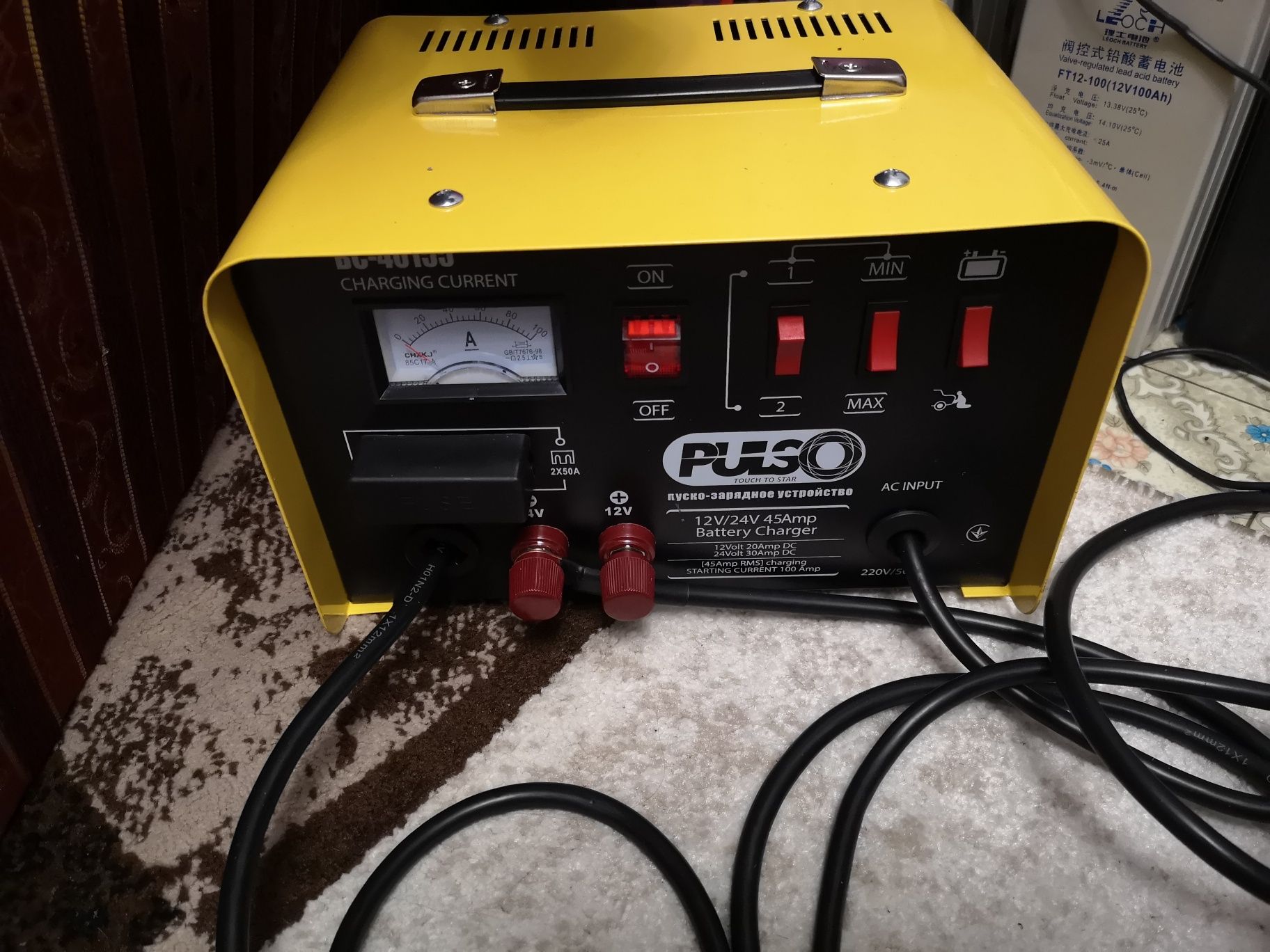 Пусковое Зарядное устройство PULSO BC-40155 12/24V 45A