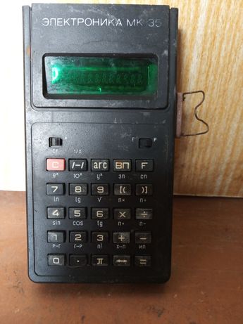 Школьный калькулятор ссср електроника МК 35