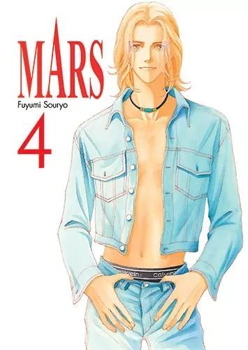 MARS. Tom 4. Waneko
