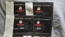 Продам сертифікати Осама на 2400грн