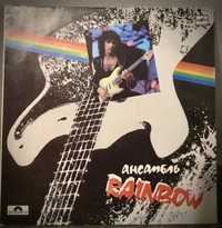 Rainbow LP winyl