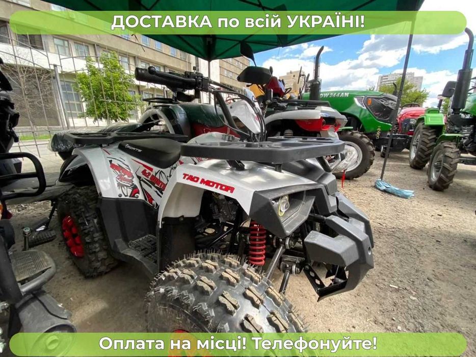 Квадрацикл  Forte (Форте) Hunter 125 SPARK Безкоштовна доставка